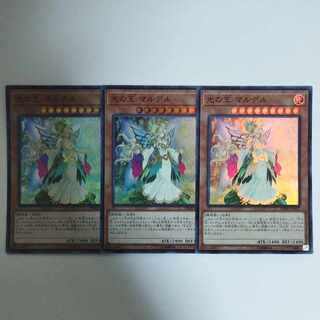 Yu-Gi-Oh Mardel, Generaider Boss of Light Super Rare