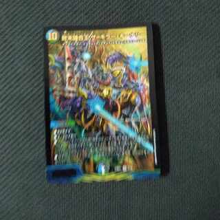 TerminusStitch Together King The=Killer Keneally SR 7/18