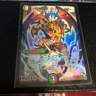 ヴィルヘルム 初期ホイル