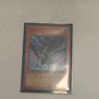 D.D.クロウ　スーパー　22TP－JP301