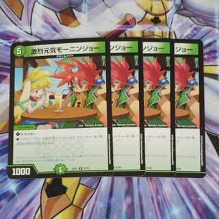 Gekijo Genki Monin Joe R 43/89