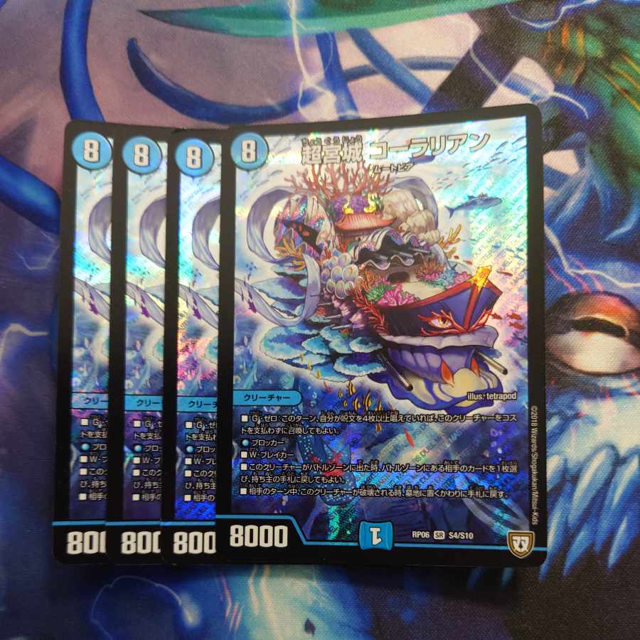 Psychic Miyagi Corallian SR S4/S10