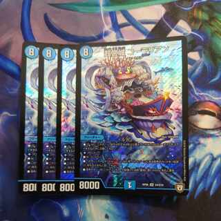 Psychic Miyagi Corallian SR S4/S10