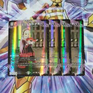 Jenny & Ga: Nateha SR 3/89