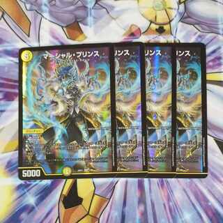 Marshall Jigglypuffs SR 1/89