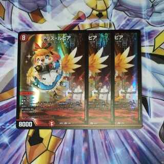 A Squirrel Rupiah SR 4/89