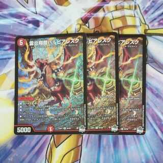 LightningFire Xiang Armor Bar Pierresque SR S6/S8