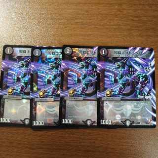 BGS10] Yami Warrior Zabi Claw (MODE CHANGE) C-foil P16/Y11