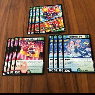 応援妖精エール みんな一緒に応援してね　完璧妖精エールX 眼鏡妖精コモリ