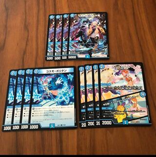 滑奏！Eine&氷駆　コスモ・ポリタン　カシス・オレンジ