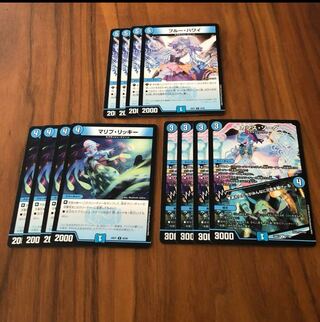 Snubbull Hawaii Malibu Ricky Cassis Soda