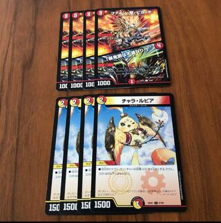 ファイン・撃・ピヨッチ  「暴竜爵は不滅なり！」