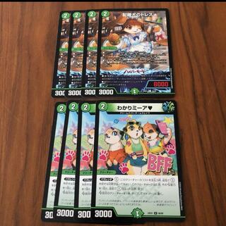 配膳犬のトレス　わかりミーア