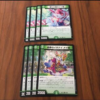 Forest Dream of Izanai Rosa Rosa of Forest of Sleep