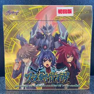 Twin Swords Awakening (unopened box)