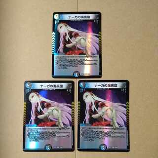 Serpentine Princess's Umi Black Ring VR 30/89