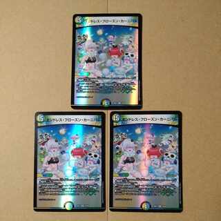 Endless Frozen Carnival VR 32/89