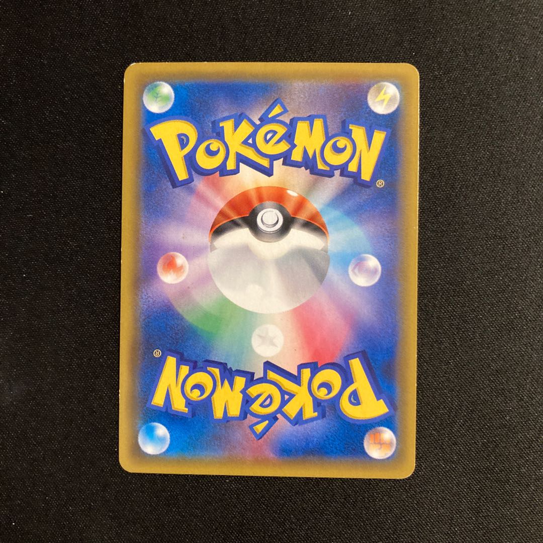 h89 Sudowoodo Kira Promo COLOCOLOICHIBAN Pokémon Treasurer