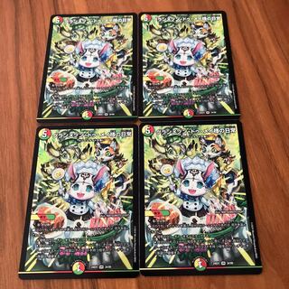 グランメゾン・ドゥ・メイ様の日常 VR 34/89