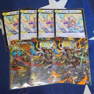 LightningFire Sho Armor Bar Pierresque + Hoppe, Crown, Chansey 7 piece set