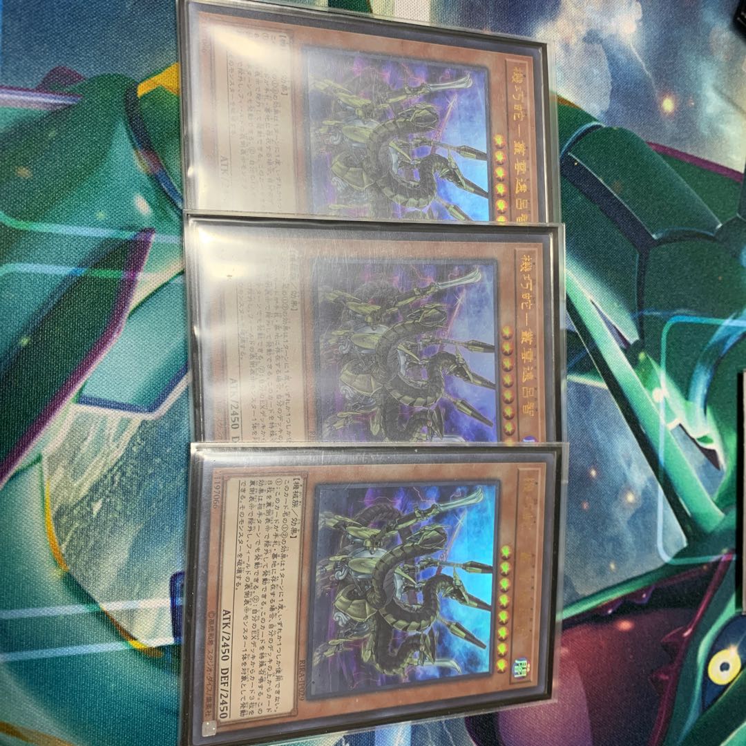 機巧蛇-叢雲遠呂智 UR