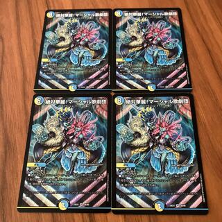 Absolute Brilliance! The Marshall Opera Company VR 26/89