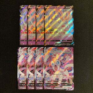 Exclusive (2 items)h387 SylveonV SylveonVMAX s8b 4 each, set of 8 Pokémon Treasure