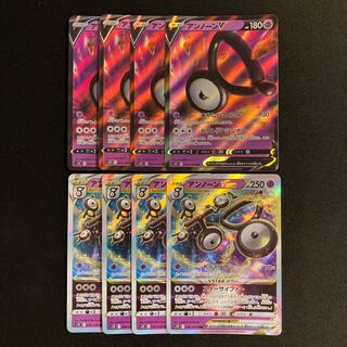 アンノーンV SR 2枚 アンノーンV(SA)【SR】{103/098}