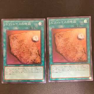 ピリ・レイスの地図 スーパーレア JP023