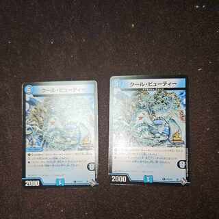 クール・ビューティー R 19/110