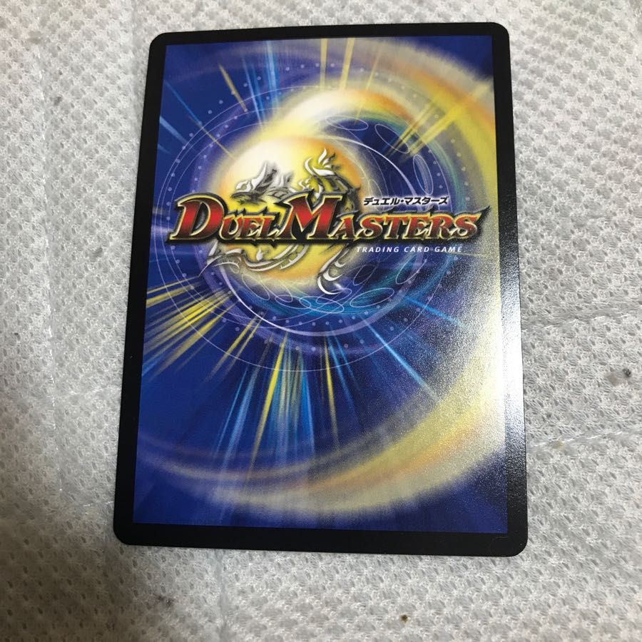 蒼龍の大地 プロモ