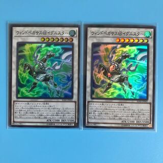 ウィンドペガサス@イグニスター ×2【 遊戯王 ・プレイ用】Super