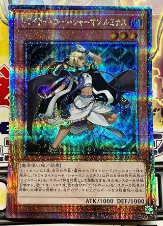 ライトロード 25thシクセット ライトロード 25th」の激安通販 | magi