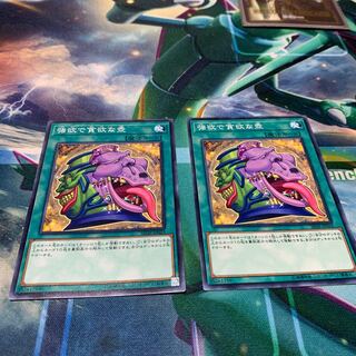 強欲で貪欲な壺 N