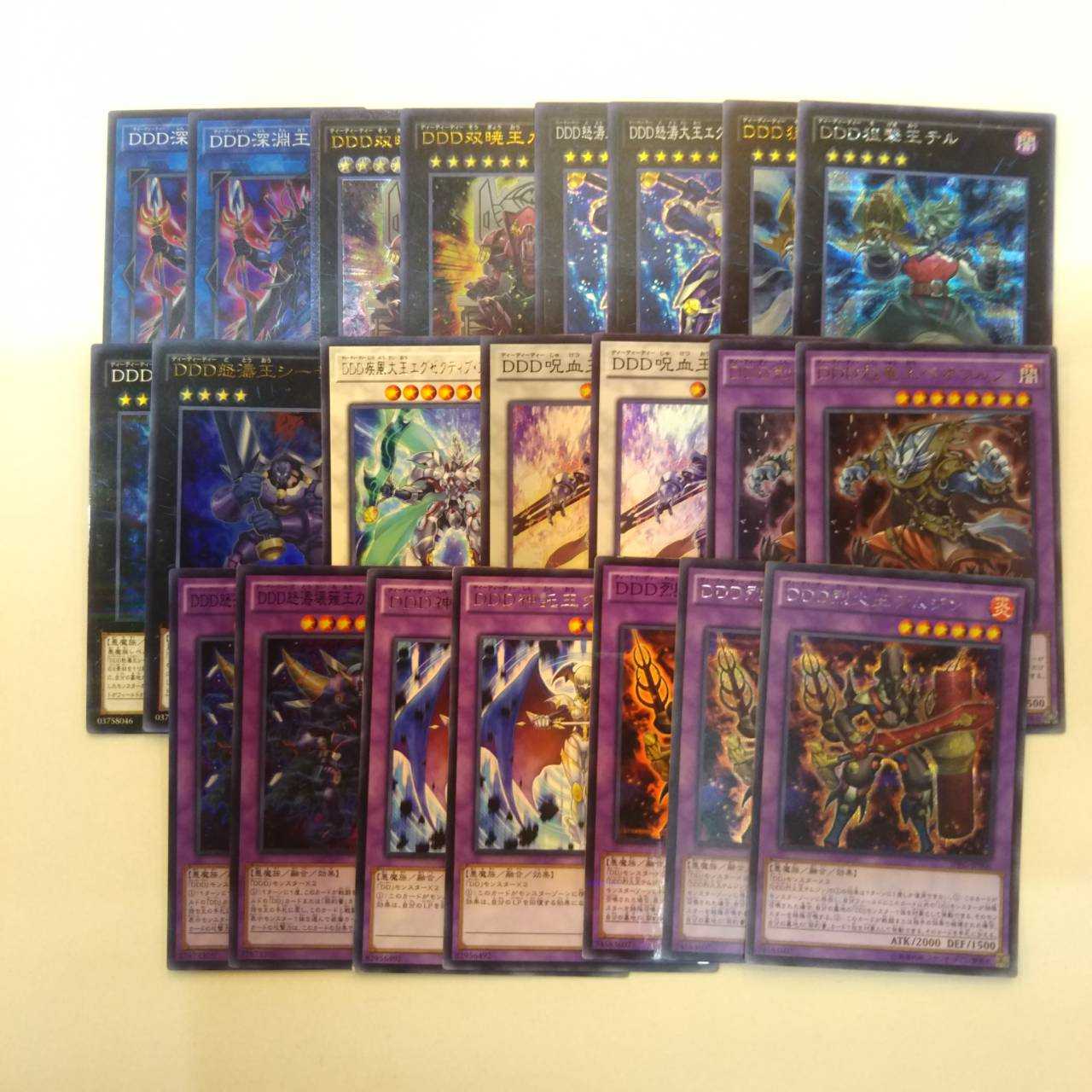 遊戯王 DDD デッキパーツ 70枚 DDラミア