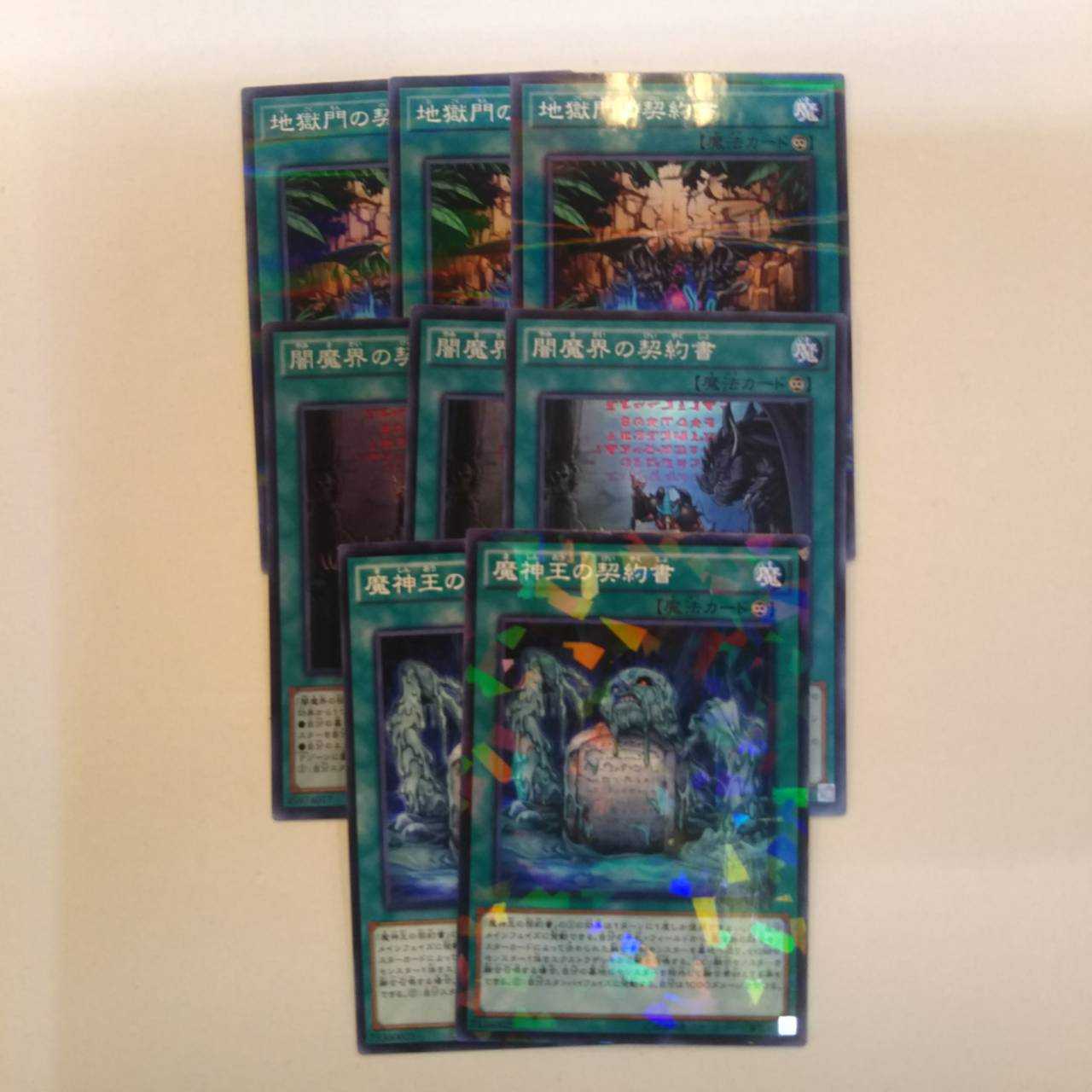 遊戯王 DDD デッキパーツ 70枚 DDラミア