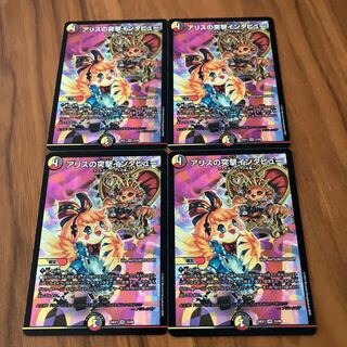 A Squirrel's Charge Interview with VR 33/89