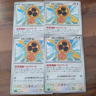 Spin Rotom C 080/102