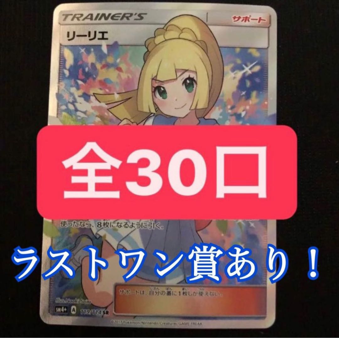 There are 13 units left in the lottery, and there is a gorgeous last one!