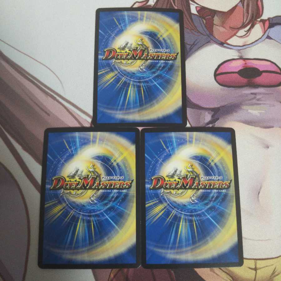 闇の破壊神ゼオス 3枚 RP09