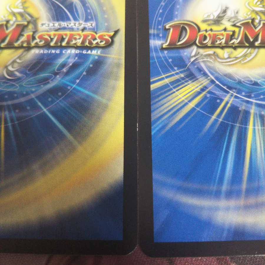 闇の破壊神ゼオス 3枚 RP09