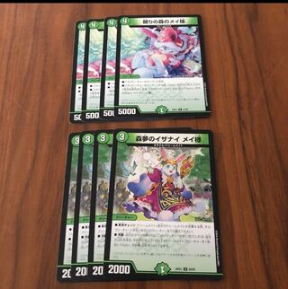 Forest Dream of Izanai Rosa Rosa of Forest of Sleep