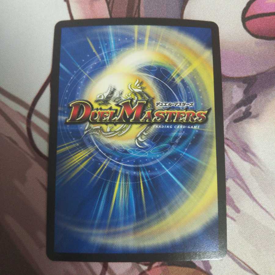 蒼き団長 ドギラゴン剣 1枚 ゴールデンベスト