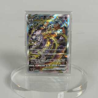 MewtwoVSTAR SAR 221/172