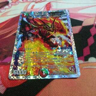 ボルバルザークエクス