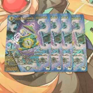 DARK MATERIAL COMPLEX(アドレナリンVer.) SR S2/S8