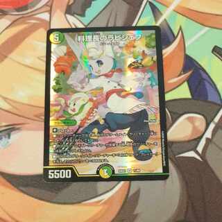 料理長のラビシェフ SR 11/89