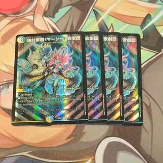 Absolute Brilliance! The Marshall Opera Company VR 26/89