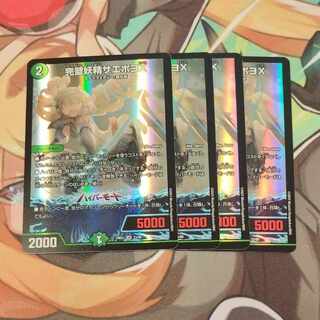 完璧妖精サエポヨX VR 23/89