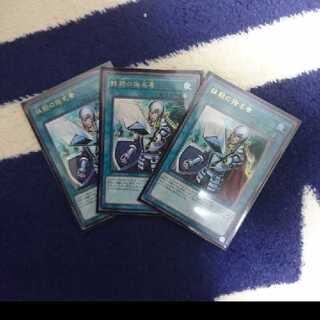 抹殺の指名者 三枚